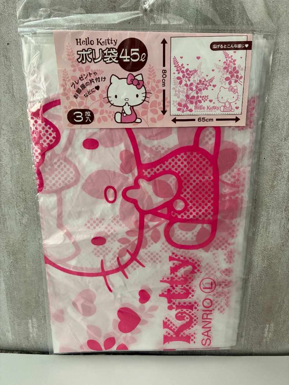 Sanrio Hello Kitty Large Clear Poly Bags